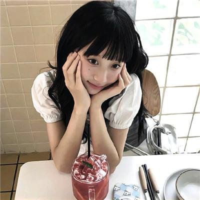 羞涩
