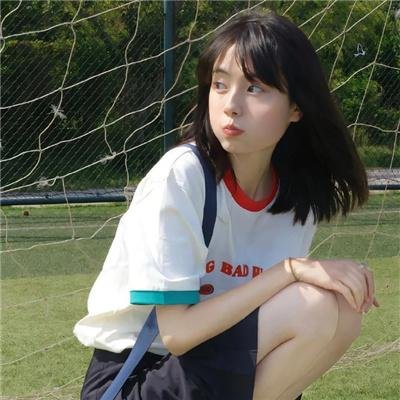 女子须知